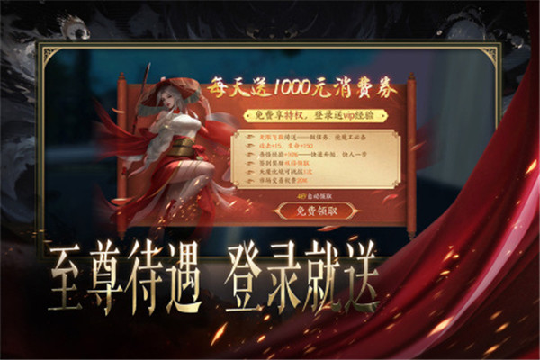 天堂魔狱  安卓版(4)