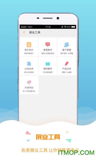保宝最新版图4