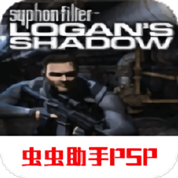 虹吸战士洛根之影汉化版 V2021.09.28.19