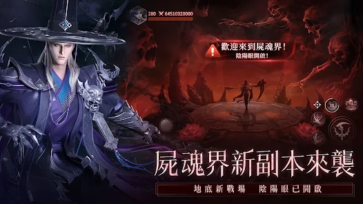 神迹血舞者图3