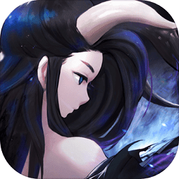 长安幻世绘台服游戏纯净版