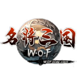 名将三国wof安卓版