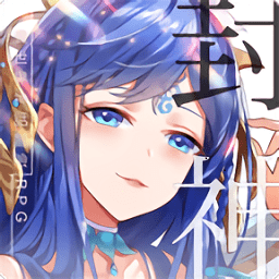 朝歌封神志手游版