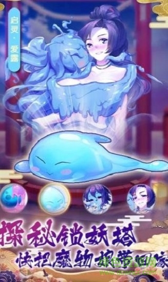 传世仙语游戏