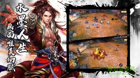 圣世情缘图1