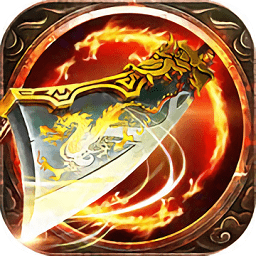 霸业无双游戏纯净版 V3.10.28