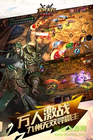全民无双作弊器最新版(1)