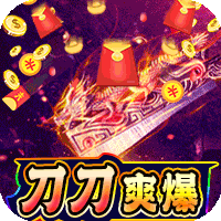 雷神战纪免费充值版