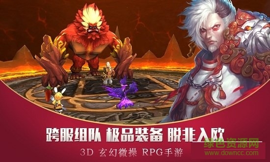 龙战苍穹安卓免费版图2