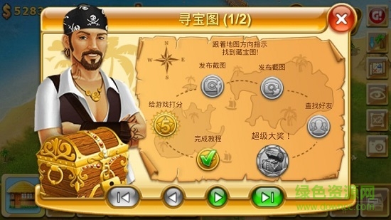 天堂鸟游戏图1