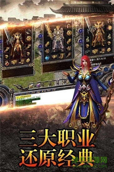 烈焰连击