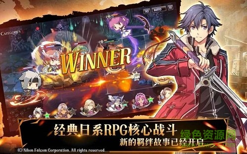 空之轨迹羁绊通用版(1)