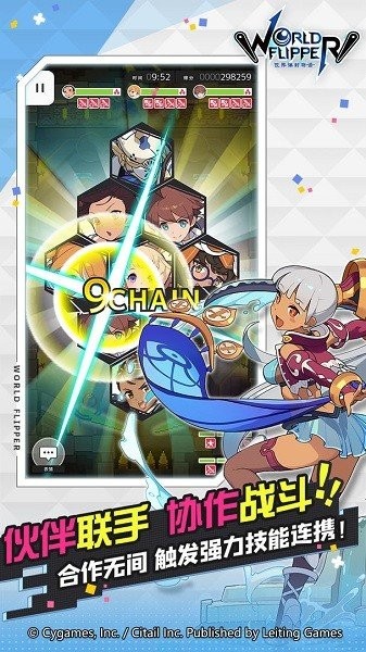 世界弹射物语手游免费版图2