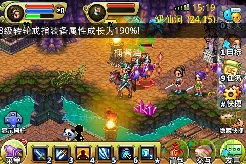 qq降龙脚本辅助器免费版图1: