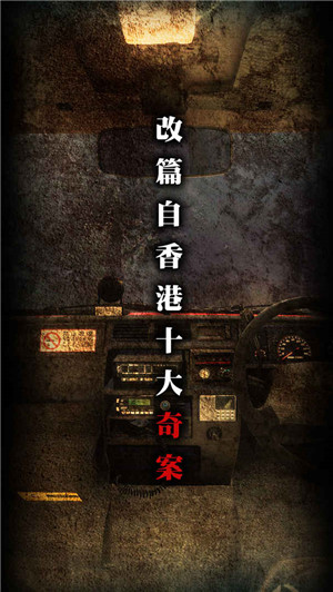 雨夜屠夫游戏最新版图5