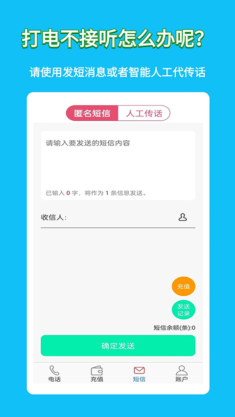 高清网络电话图3