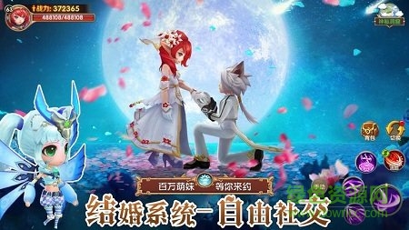 仗剑诀游戏(2)