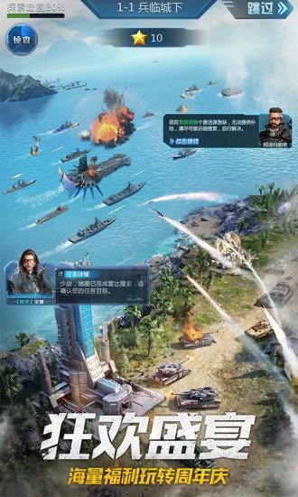 我的使命d服游戏纯净版图2