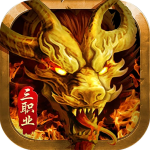 魂域战魔王  安卓版