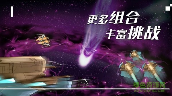 失落舰队游戏