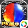 屠龙盛世游戏官方最新版 V1.0.0