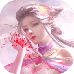 小瓜宸汐仙缘ol手游无广告版
