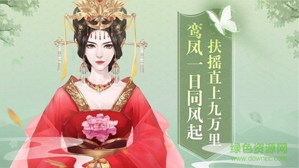 凤弈天下手游直装版图3