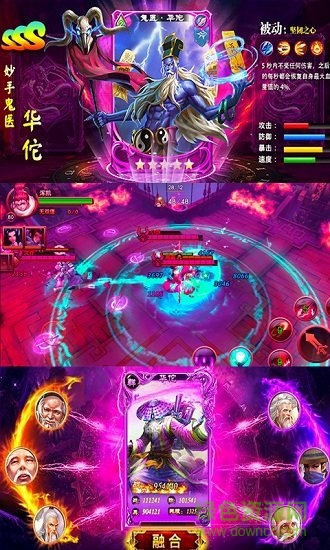 少年名将传海量版图1