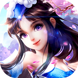 戮仙昆仑记游戏纯净最新版