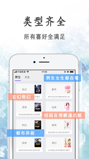 瓜子小说最新版