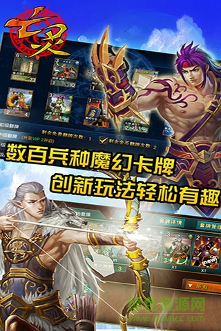亡灵传说图1