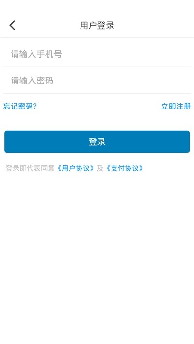 爱河津