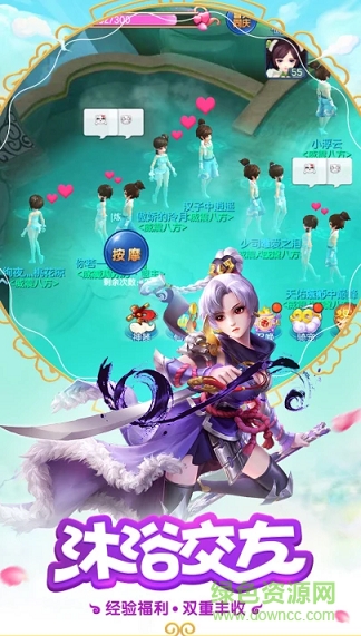最游记物语辅助工具官方正版图3