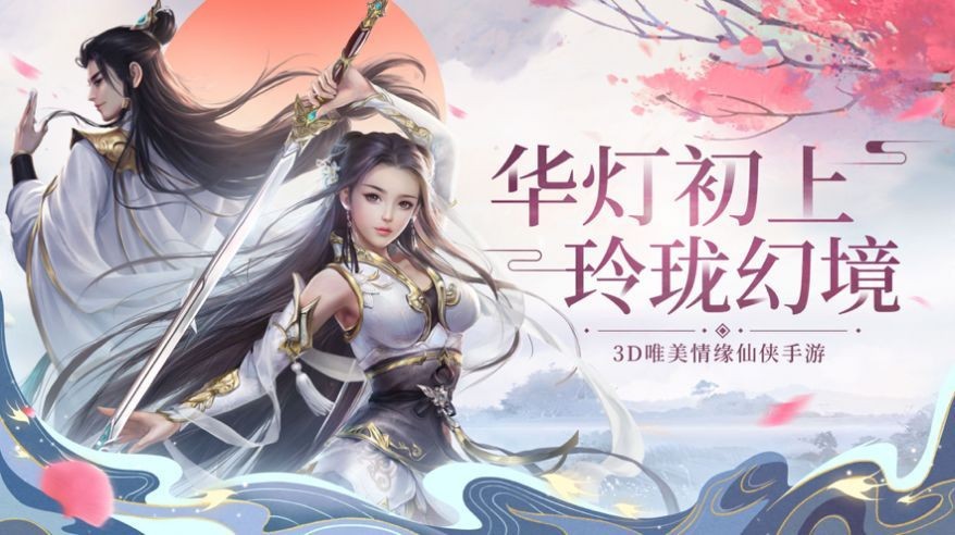 太初封神录图3