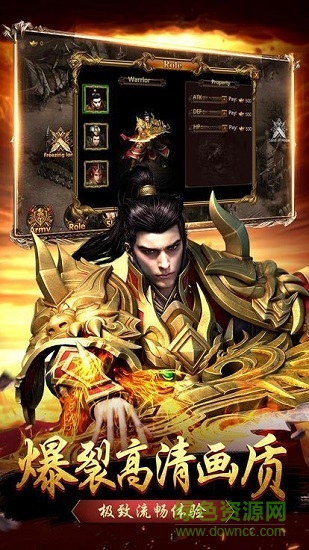 九百打金传奇图1