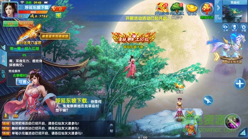 游戏截图