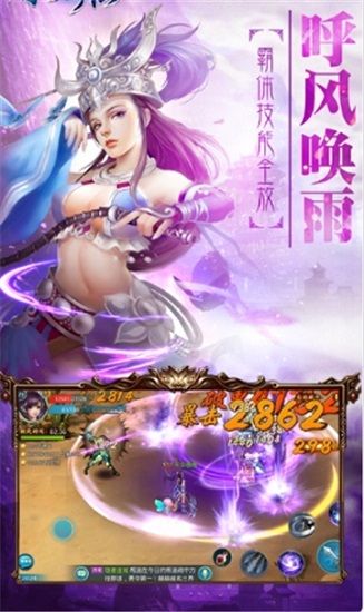 欧皇剑仙最新版图1