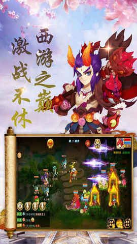 创造妖灵妖免费原版图3
