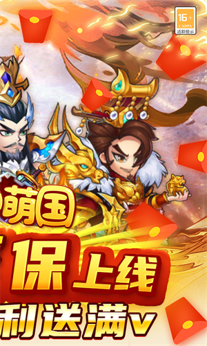 富甲萌国免费版图4