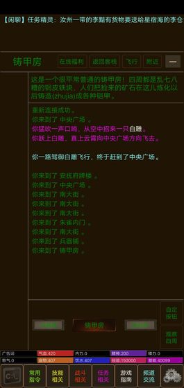 江湖儿女图2