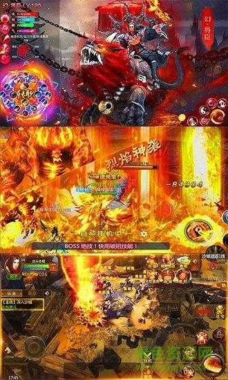 游戏截图