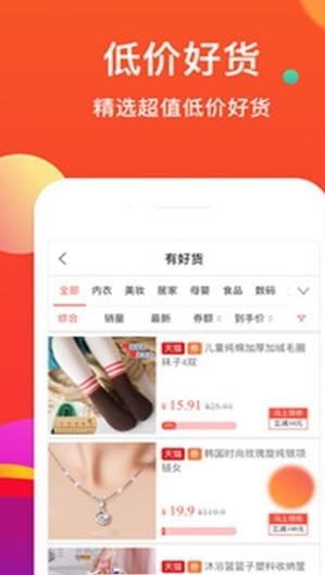 哆啦啦