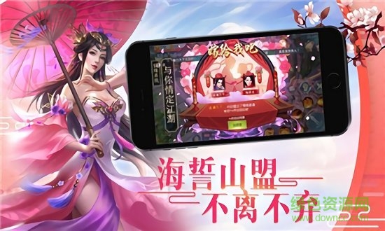 降妖传奇游戏官方最新版图2