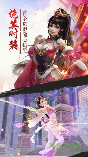 剑笑九州最新免费版图2