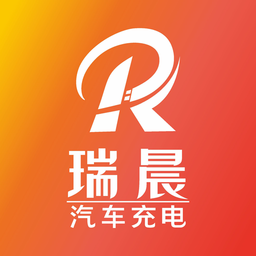 瑞晨云充
