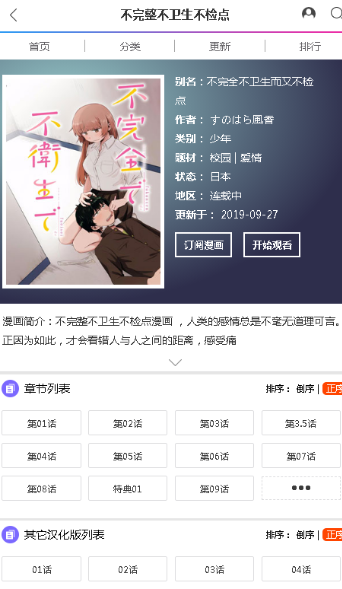 Bikacg最新版