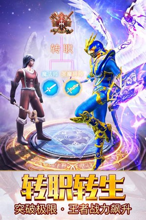 剑与黎明手机免费版图2