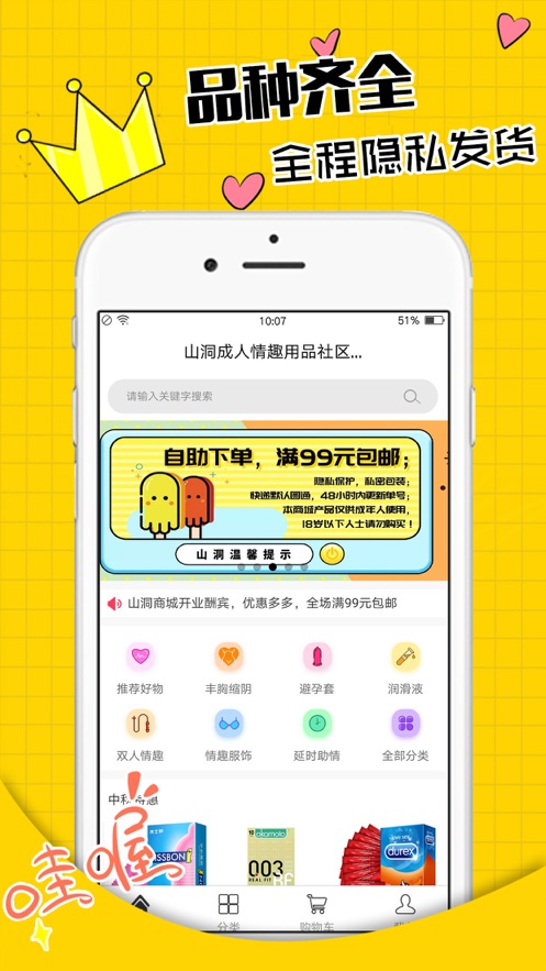 山洞社区	