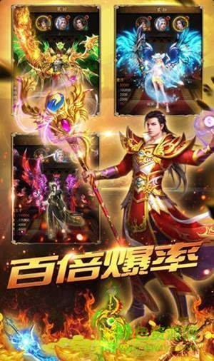 赤金火龙游戏图1