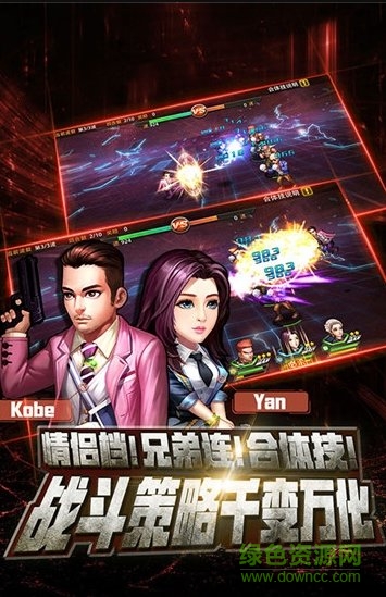 使徒行者2游戏